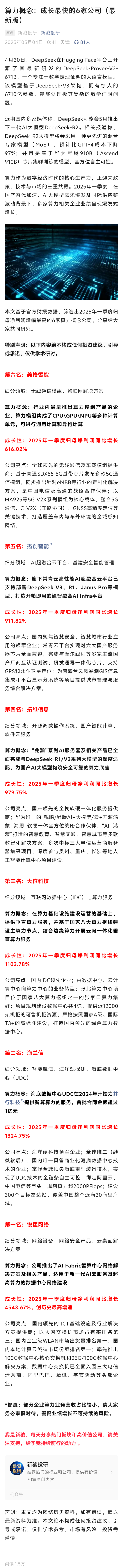 微信图片_20250708135031