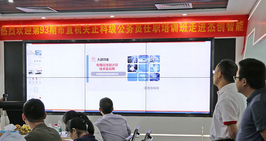 1509726268237105.jpg 市直机关公务员培训班走进710公海-网.jpg